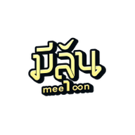 จับยี่กี